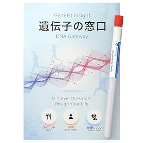 遺伝子検査キット 89-8610-56 Genesis2.0 Plus（遺伝子検査キット） 6箱 【AXEL